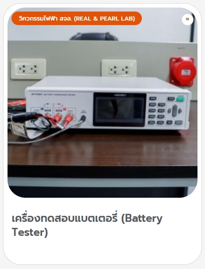 Test 2