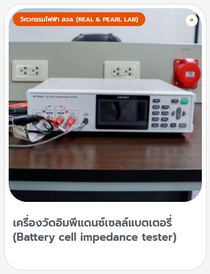 Test 3