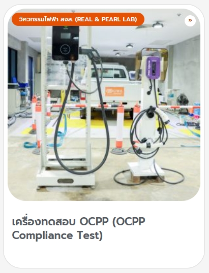 Test 4
