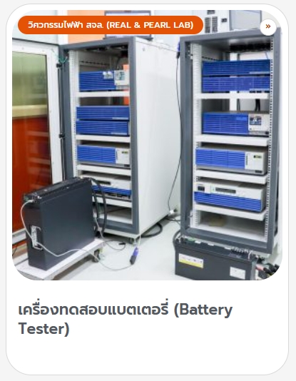Test 6