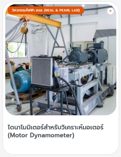 Test 7